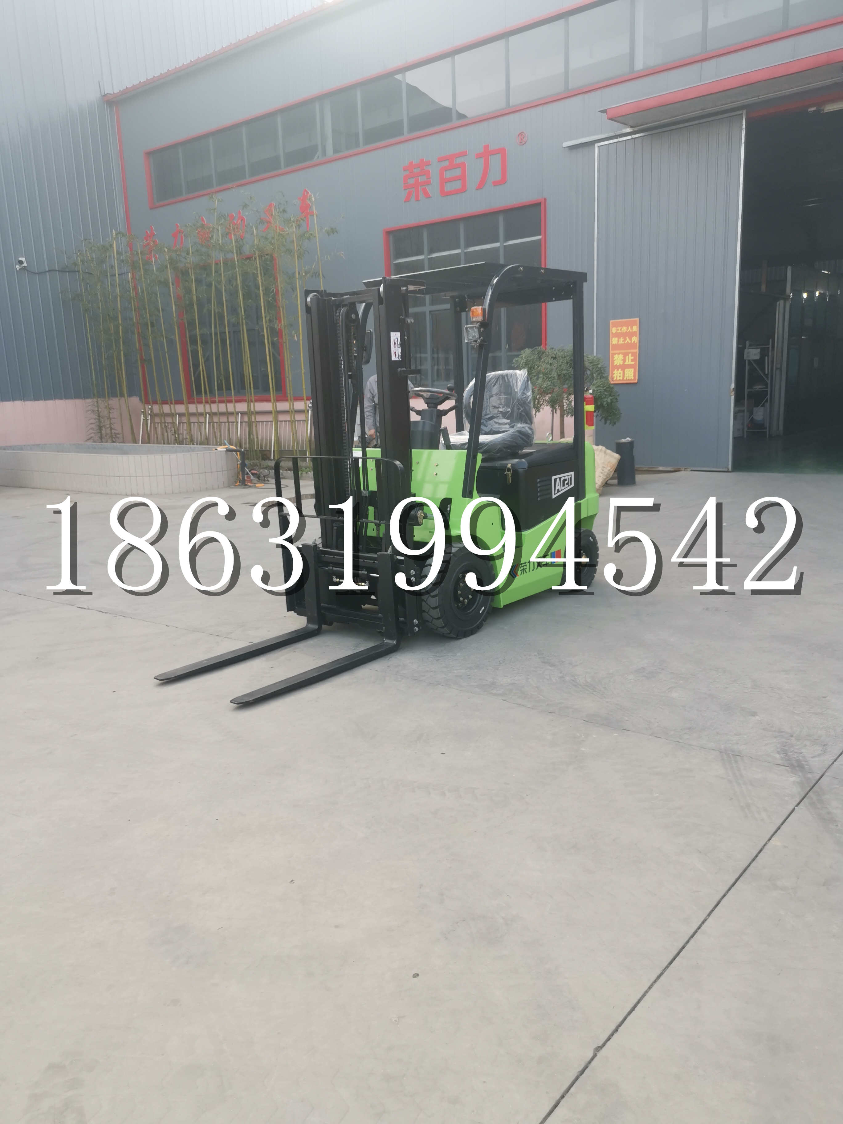 松滋市优程2.5吨站驾式全电动液压搬运车3吨电动叉车锂电池托盘铲车地牛